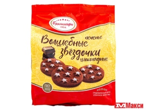 ПЕЧЕНЬЕ "ВОЛШЕБНЫЕ ЗВЕЗДОЧКИ" ШОКОЛАДНЫЕ 250Г (БРЯНКОНФИ)