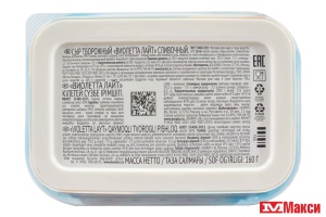 СЫР ТВОРОЖНЫЙ "VIOLETTE LIGHT" 60% 160Г (КАРАТ) (БЗМЖ)(сливочный)