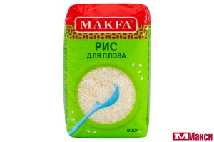 КРУПА РИС "МАКФА" ДЛЯ ПЛОВА 800Г