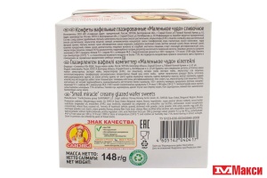 ШОКОЛАДНЫЕ КОНФЕТЫ "МАЛЕНЬКОЕ ЧУДО" СЛИВОЧНОЕ 148Г (СЛАВЯНКА)
