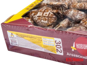 ПРЯНИКИ "СО СГУЩЕННЫМ ВАРЕНЫМ МОЛОКОМ" (АГЕЕВСКИЙ)