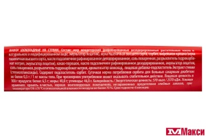 ВАФЛИ (ДИЕТ ПРОМ) "MINI CALORIE" ШОКОЛАДНЫЕ НА СТЕВИИ 122Г