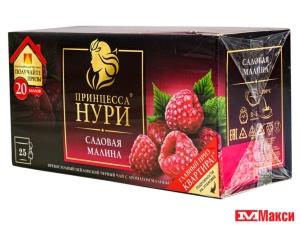 ЧАЙ ЧЕРНЫЙ "ПРИНЦЕССА НУРИ" МАЛИНА 25 ПАКЕТИКОВ  (ОРИМИ-ТРЭЙД)