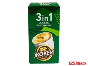 КОФЕЙНЫЙ НАПИТОК "ЖОКЕЙ" КЛАССИЧЕСКИЙ 3В1 12ГХ10ШТ (ОРИМИ-ТРЭЙД)