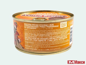 РУЛЬКА "ПО-ДОМАШНЕМУ" 325Г Ж/Б (СЫТЫЙ БОЯРИН)