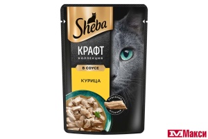 КОРМ Д/КОШЕК "ШЕБА" КРАФТ КОЛЛЕКЦИЯ В СОУСЕ 75Г(курица)