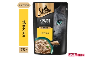 КОРМ Д/КОШЕК "ШЕБА" КРАФТ КОЛЛЕКЦИЯ В СОУСЕ 75Г(курица)