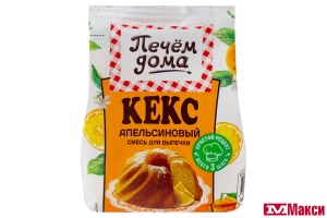 СУХАЯ СМЕСЬ ДЛЯ КЕКСА "ПЕЧЕМ ДОМА" АПЕЛЬСИНОВЫЙ 300Г ПАКЕТ (РУССКИЙ ПРОДУКТ)