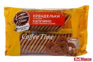 КРЕНДЕЛЬКИ "COFFEE TIME" СО ВКУСОМ КАПУЧИНО И ТРОСТНИКОВЫМ САХАРОМ 