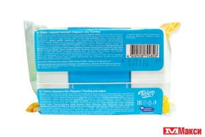 ВАФЛИ "ЛАДУШКИ" ВКУС ПЛОМБИР 200Г (ТАМБОВСКАЯ КФ)