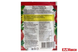 СПЕЦИИ: (ВИТЭКС) "РУССКИЙ АППЕТИТ" ПАПРИКА МОЛОТАЯ 10Г