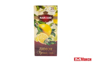 ЧАЙ "МАЙСКИЙ" ЛИМОН ЧЕРНЫЙ АРОМАТИЗИРОВАННЫЙ 25 ПАКЕТИКОВ (МАЙ)
