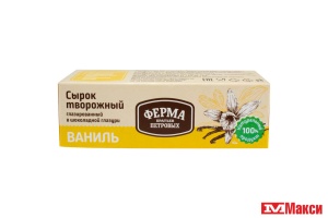 СЫРОК ГЛАЗИРОВАННЫЙ "ФЕРМА БРАТЬЕВ ПЕТРОВЫХ" 23% 40Г (БЗМЖ)(с ванилью)
