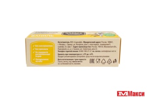 СЫРОК ГЛАЗИРОВАННЫЙ "ФЕРМА БРАТЬЕВ ПЕТРОВЫХ" 23% 40Г (БЗМЖ)(с ванилью)