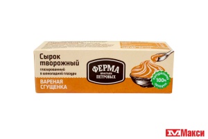 СЫРОК ГЛАЗИРОВАННЫЙ "ФЕРМА БРАТЬЕВ ПЕТРОВЫХ" 23% 40Г (БЗМЖ)(с вареным сгущенным молоком)