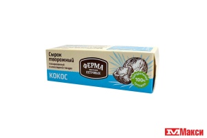 СЫРОК ГЛАЗИРОВАННЫЙ "ФЕРМА БРАТЬЕВ ПЕТРОВЫХ" 23% 40Г (БЗМЖ)(с кокосом)