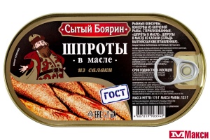 ШПРОТЫ "СЫТЫЙ БОЯРИН" В МАСЛЕ 175Г Ж/Б КЛЮЧ