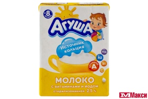 МОЛОКО "АГУША" 2,5-3,2% 0,2Л ПАКЕТ (ВИММ-БИЛЛЬ-ДАНН) (БЗМЖ)