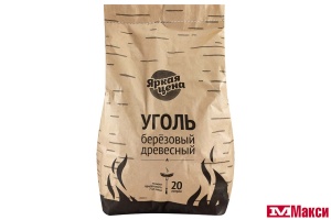 УГОЛЬ ДРЕВЕСНЫЙ "ЯРКАЯ ЦЕНА" 20Л