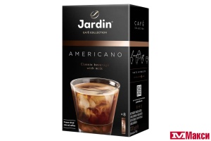 КОФ.НАПИТОК (ОРИМИ-ТРЭЙД) "JARDIN" АМЕРИКАНО 3В1 15ГХ8ШТ