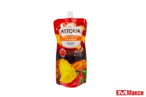 СОУС "АСТОРИЯ" КИСЛО-СЛАДКИЙ 200Г ПАКЕТ (НМЖК)