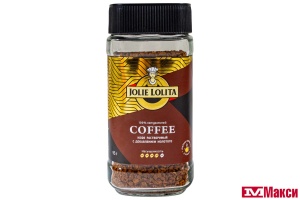 КОФЕ "JOLIE LOLITA" РАСТВОРИМЫЙ СУБЛИМИРОВАННЫЙ С ДОБАВЛЕНИЕМ МОЛОТОГО ЖАРЕНОГО 95Г СТ/Б