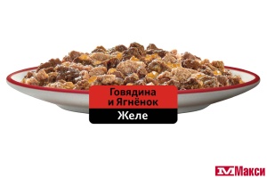 КОРМ ДЛЯ КОШЕК "ВИСКАС" 75Г ФОЛЬГА(желе говядина/ягненок)
