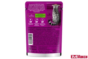 КОРМ ДЛЯ КОШЕК "ВИСКАС" 75Г ФОЛЬГА(паштет говядина/печень)