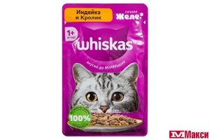 КОРМ ДЛЯ КОШЕК "ВИСКАС" 75Г ФОЛЬГА(желе индейка/кролик)
