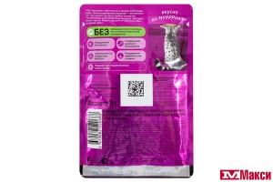 КОРМ ДЛЯ КОШЕК "ВИСКАС" 75Г ФОЛЬГА(желе индейка/кролик)