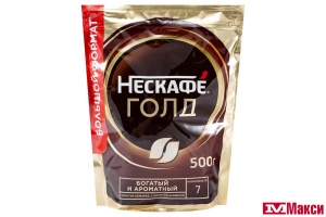 КОФЕ СУБЛИМИРОВАННЫЙ "NESCAFE GOLD" С ДОБАВЛЕНИЕМ МОЛОТОГО 500Г ПАКЕТ (NESTLE) 