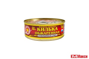 КИЛЬКА (ВКУСНЫЕ КОНСЕРВЫ) БАЛТИЙСКАЯ ОБЖАРЕННАЯ В Т/С 240Г Ж/Б
