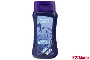 ГЕЛЬ ДЛЯ ДУША "DREAM NATURE" ДЛЯ МУЖЧИН С ЭКСТРАКТОМ ВОДОРОСЛЕЙ 250МЛ