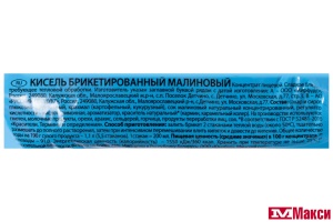 КИСЕЛЬ "РУССКИЙ ПРОДУКТ" 190Г(малиновый)