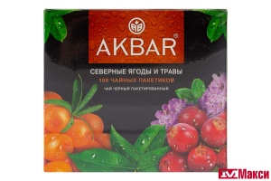 ЧАЙ "АКБАР" СЕВЕРНЫЕ ЯГОДЫ И ТРАВЫ ЧЕРНЫЙ (AKBAR)