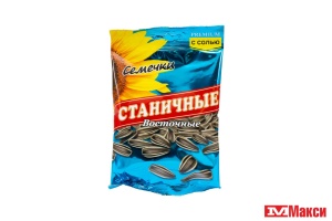 СЕМЕЧКИ "СТАНИЧНЫЕ" ВОСТОЧНЫЕ 70Г