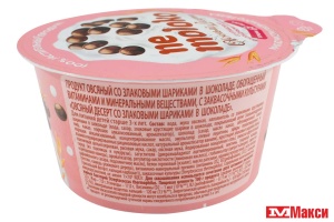 ПРОДУКТ ОВСЯНЫЙ "NEMOLOKO" ДЕСЕРТ 130Г В АССОРТИМЕНТЕ(со злаковыми шариками в шоколаде)