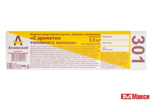 ПРЯНИКИ "С АРОМАТОМ ТОПЛЕНОГО МОЛОКА" (АГЕЕВСКИЙ)