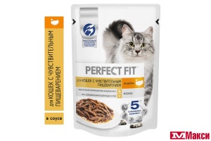 КОРМ Д/КОШЕК "PERFECT FIT" 75Г ПАУЧ(для кошек с чувствит.пищеварением с индейкой в соусе)