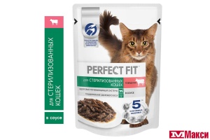 КОРМ ДЛЯ КОШЕК "PERFECT FIT" 75Г ПАУЧ(для стерилизованных кошек с говядиной в соусе)