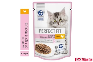 КОРМ Д/КОШЕК "PERFECT FIT" 75Г ПАУЧ(для котят с курицей в соусе)
