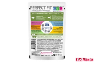 КОРМ Д/КОШЕК "PERFECT FIT" 75Г ПАУЧ(для кошек старше 7 лет с курицей в соусе)