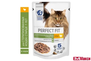 КОРМ Д/КОШЕК "PERFECT FIT" 75Г ПАУЧ(для кошек старше 7 лет с курицей в соусе)