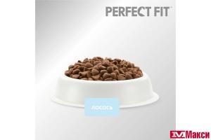 КОРМ ДЛЯ КОШЕК "PERFECT FIT" 2,5КГ (для стерилизованных с лососем)