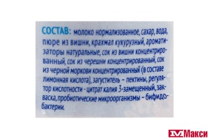 ЙОГУРТ ПИТЬЕВОЙ "АГУША" 2,7-3,1% 180Г (ВБД) (БЗМЖ)(вишня-черешня)