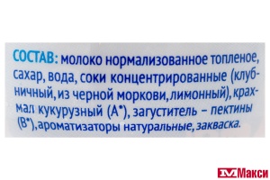 РЯЖЕНКА "АГУША" 2,9-3,2% 180Г (ВБД) (БЗМЖ)(клубника)