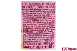 ПЮРЕ КАРТОФЕЛЬНОЕ "РОЛЛТОН" СО СЛИВОЧНЫМ ВКУСОМ 40Г