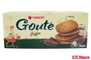 ПЕЧЕНЬЕ "GOUTE COFFEE" 72Г (ОРИОН)