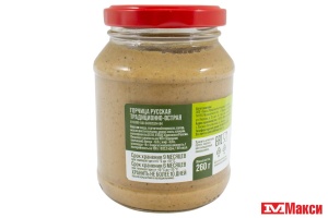 ГОРЧИЦА "РУССКАЯ" 260Г СТ/Б (СЕМЬЯ ДОВОЛЬНА)