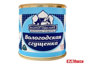 ПРОДУКТ МОЛОЧНЫЙ СГУЩЕНЫЙ С САХАРОМ "ВОЛОГОДСКАЯ СГУЩЕНКА" 1% 370Г Ж/Б (ВОЛОГОДСКИЕ МОЛОЧНЫЕ ПРОДУКТЫ) (БЗМЖ)